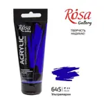 Akrylová barva Rosa Gallery 60 ml – 645 ultramarine