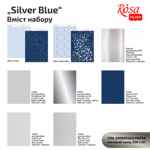 Sada designového papíru "Silver Blue" s ražbou a efekty A4 8 listů oboustranně. RÓZA TALENT