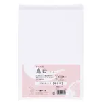 Kaligrafický japonský papír 24x33cm 100ks balení