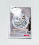 Sada na vyšívání s předtištěným motivem Polní květ