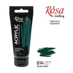 Akrylová barva Rosa Gallery 60 ml – 614 phthalocyanine green