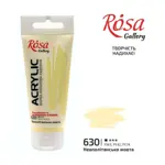 Akrylová barva Rosa Gallery 60 ml – 630 naples yellow