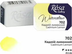 Akvarelová barva Rosa Gallery 2,5 ml – 702 cadmium lemon