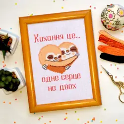 "Love is..." 