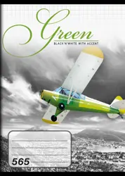 Sešit Notes 565 letadlo