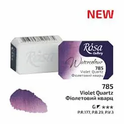 Akvarelová barva Rosa Gallery 2,5 ml – 785 violet quartz