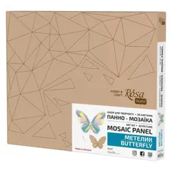 3D dřevěná skládačka Rosa Motýl 