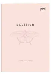 LOOK ART Sešit A4 – čistý papillon