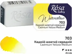 Akvarelová barva Rosa Gallery 2,5 ml – 703 cadmium yellow medium