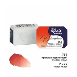 Akvarelová barva Rosa Gallery 2,5 ml – 757 madder brown