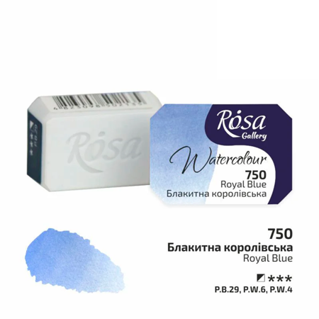 Akvarelová barva Rosa Gallery 2,5 ml – 750 royal blue