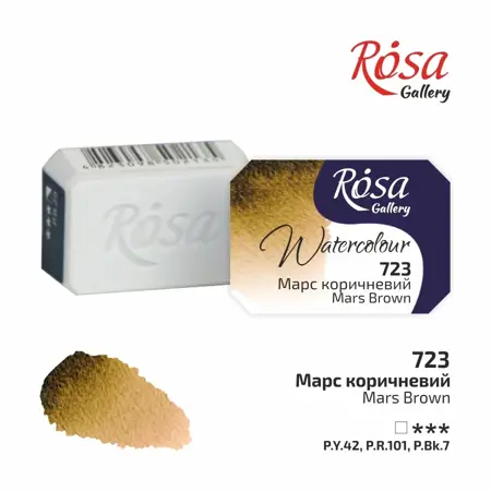 Akvarelová barva Rosa Gallery 2,5 ml – 723 mars brown