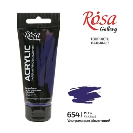 Akrylová barva Rosa Gallery 60 ml –654 ultramarine violet