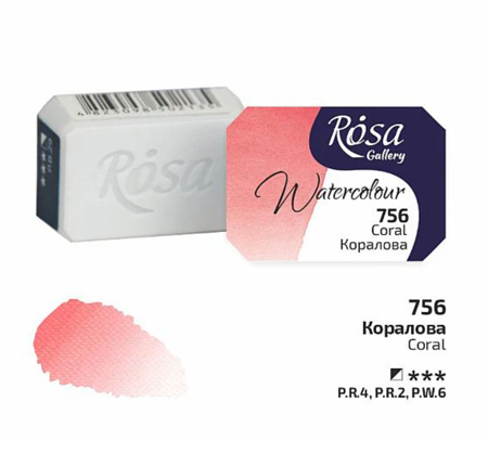 Akvarelová barva Rosa Gallery 2,5 ml –756 coral