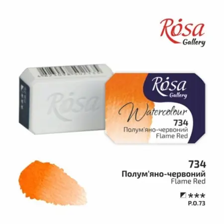 Akvarelová barva Rosa Gallery 2,5 ml – 734 flame red