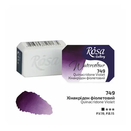 Akvarelová barva Rosa Gallery 2,5 ml –749 quinacridone violet