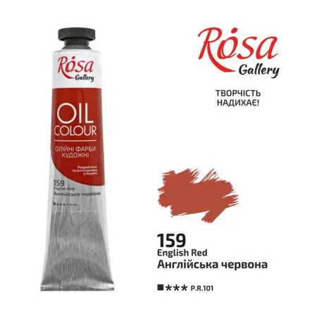 Olejová barva Rosa Gallery 45 ml – 159 english red