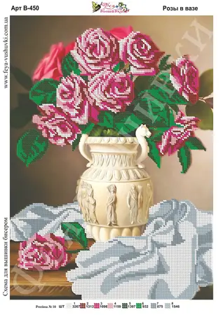  Schéma pro částečné vyšívání korálky RŮŽE VE VÁZE