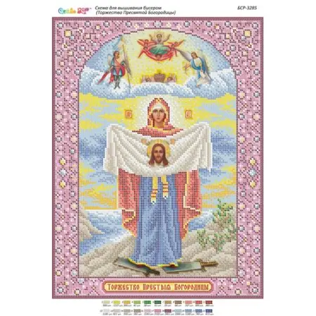 Svátek Panny Marie 3285