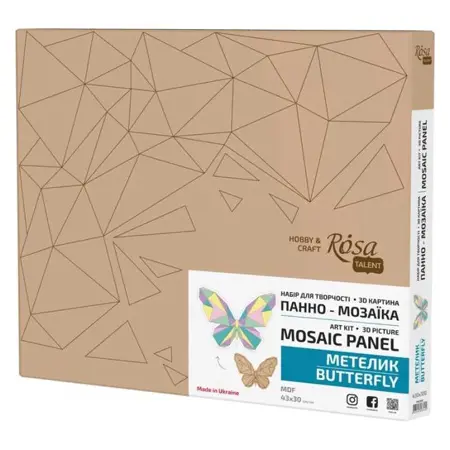 3D dřevěná skládačka Rosa Motýl 