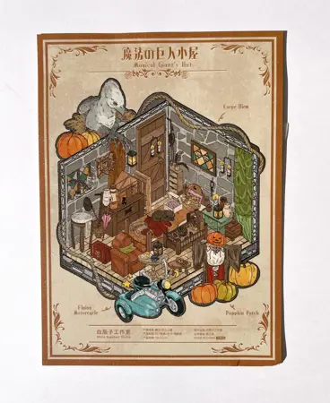 Třpytivá sada samolepek – Kouzelnická chýše (3 archy + 1 scéna, 16 × 22 cm