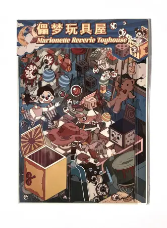 Sada samolepek – Dům loutek (2 archy + 1 scéna, 18,5 × 26 cm)