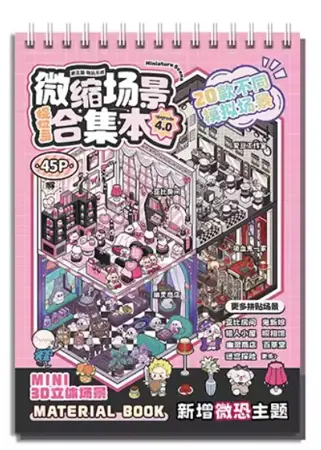 Kreativní antistresové vylepovačky – 3D rumboxový blok, 20 scén + 25 archů PET samolepek (13,5 × 19 cm) anime