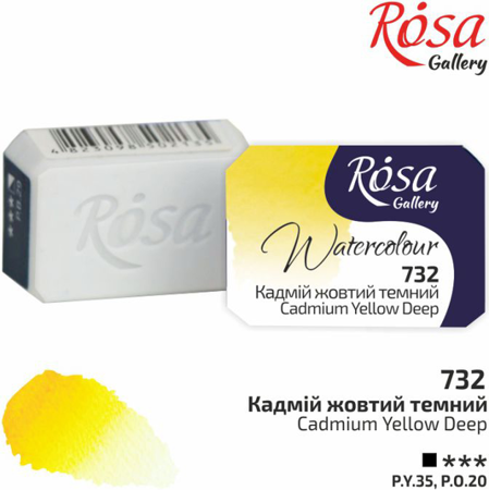 Akvarelová barva Rosa Gallery 2,5 ml – 732 cadmium yellow deep