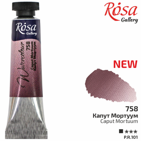 Akvarelová barva Rosa Gallery 10 ml – 758 caput mortuum