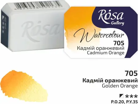 Akvarelová barva Rosa Gallery 2,5 ml –  705 cadmium orange