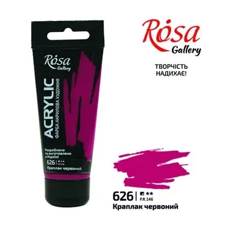 Akrylová barva Rosa Gallery 60 ml –626 madder red