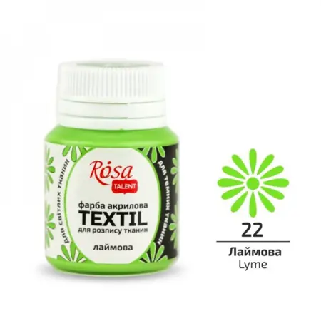 Barva na textil Rosa 20ml 22 Lime